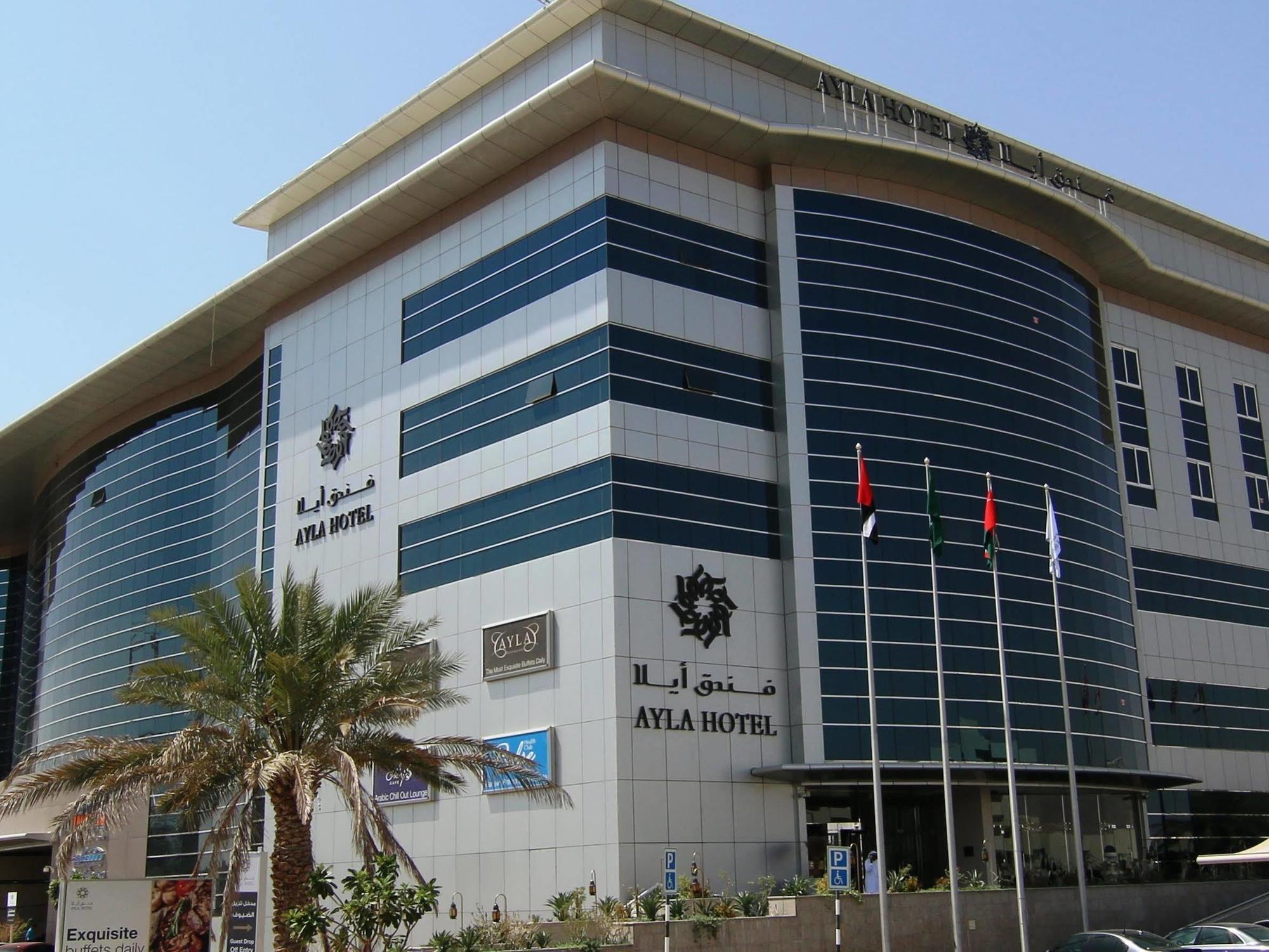 Ayla Hotel Al Ain